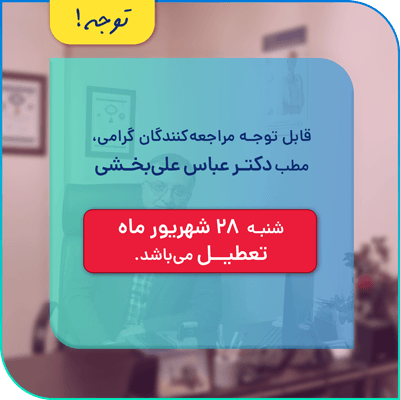 اطلاعیه
